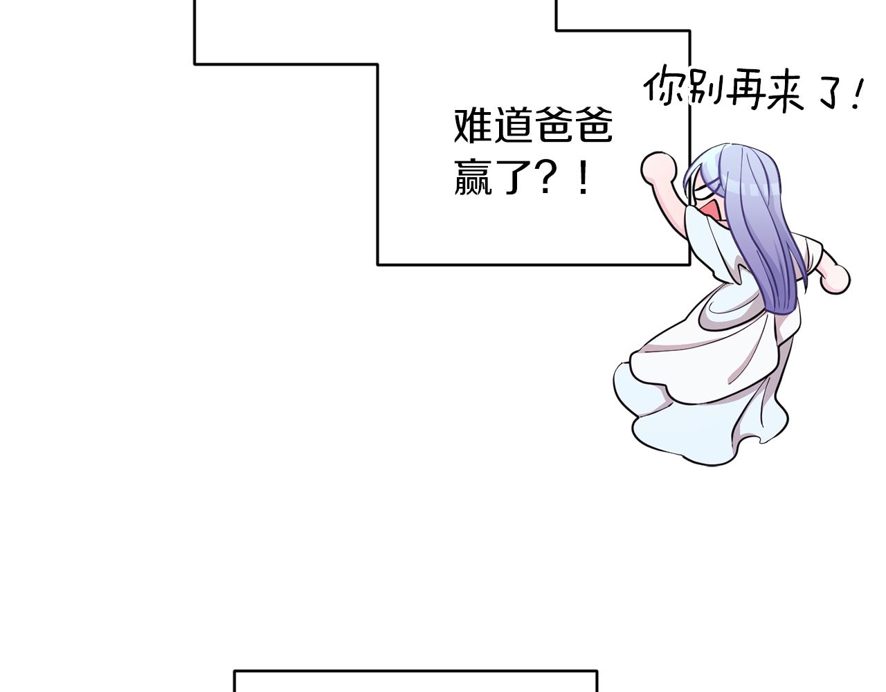 第48话 拼死决斗172