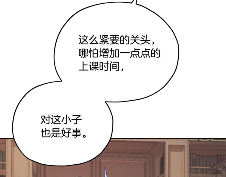 第18话 艰难的选择118