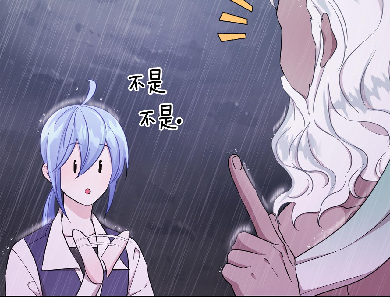 第47话 精灵王之战129
