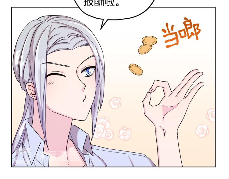 第34话 两幅面孔51