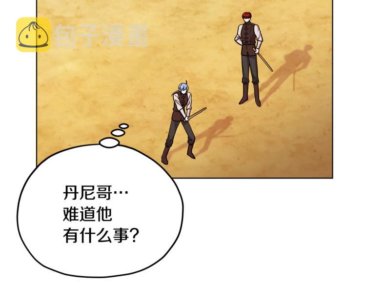 第18话 艰难的选择45