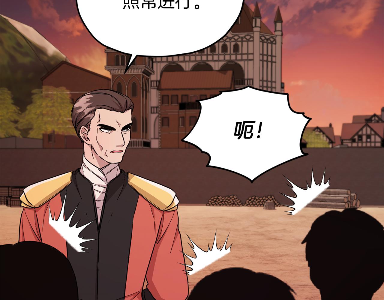 第46话 检验实力135