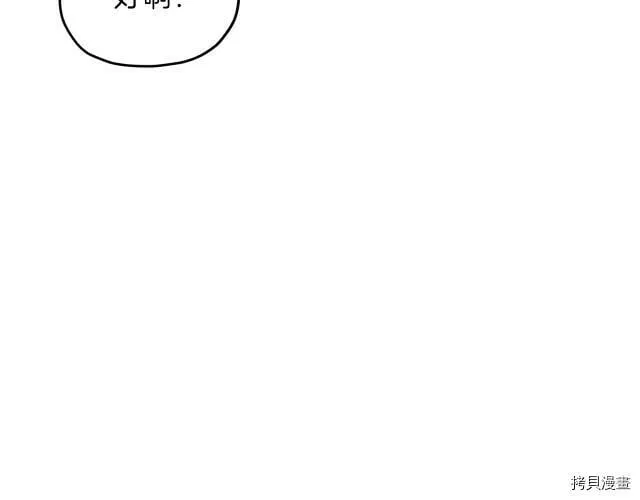 第13话70