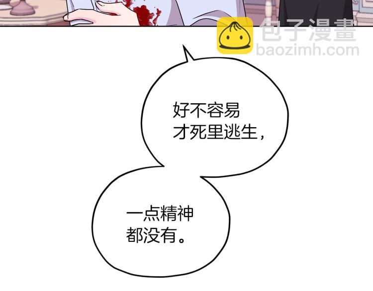 第37话 欠人情122