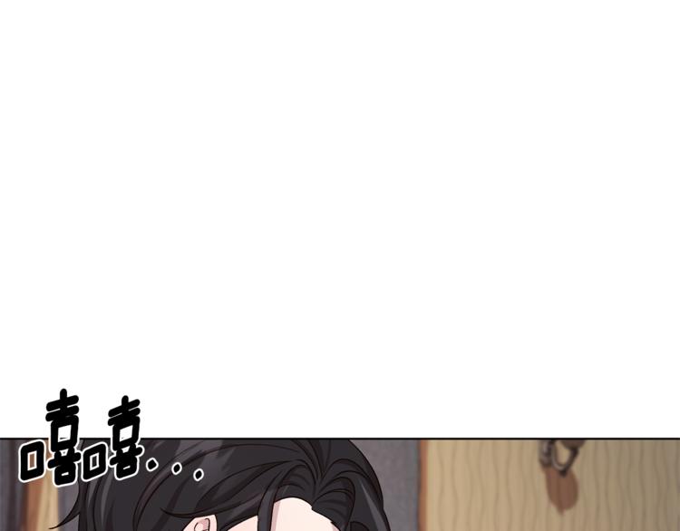第25话 你要道歉124