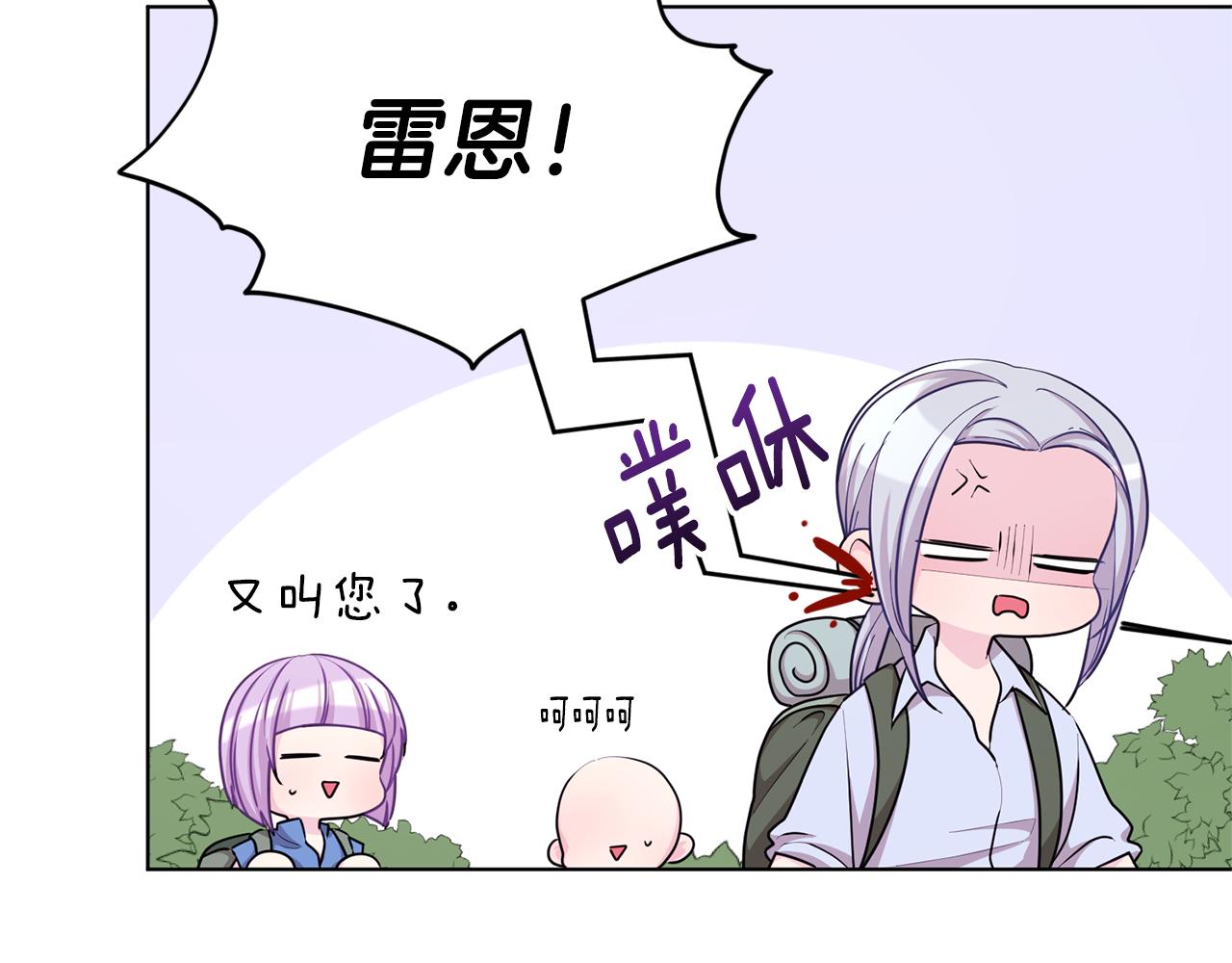 第55话 矮人族75