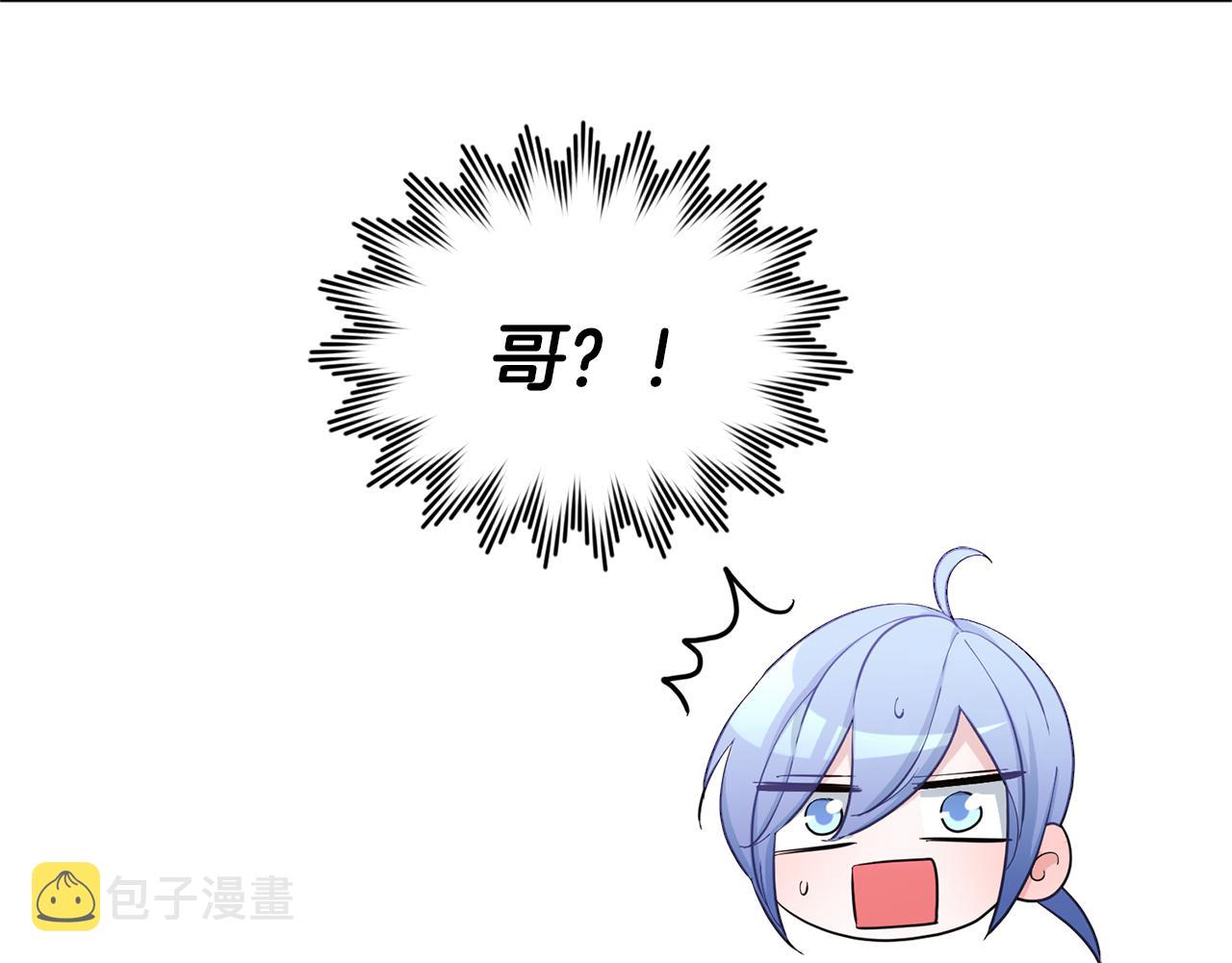 第51话 人鱼的谢礼57