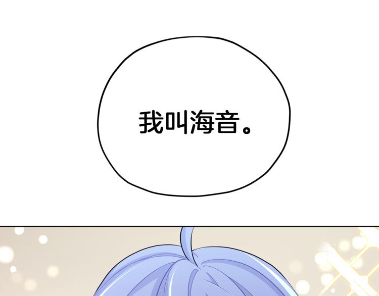 第40话 蓝精灵的感谢160