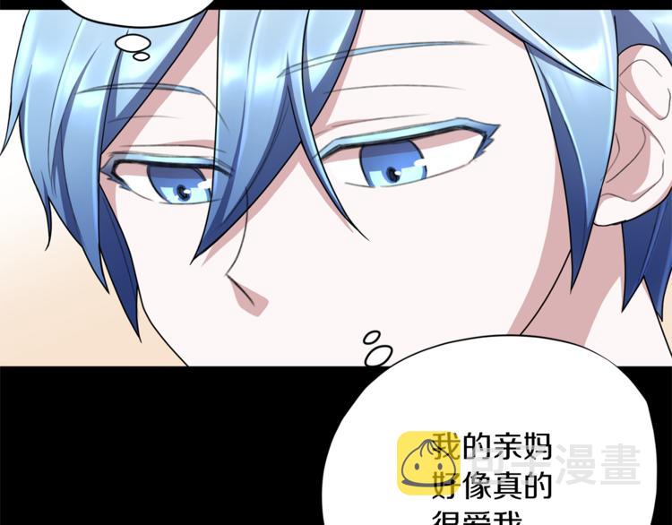 第7话 遇到海盗58