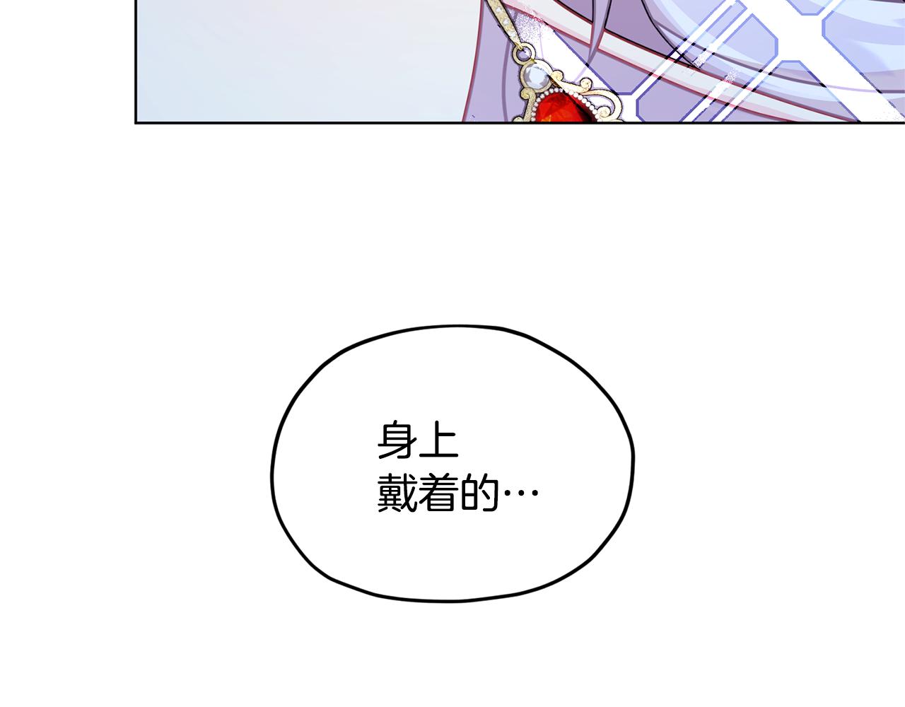 第51话 人鱼的谢礼73