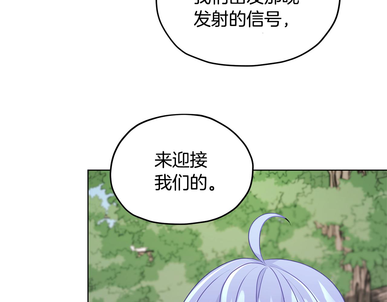 第55话 矮人族120