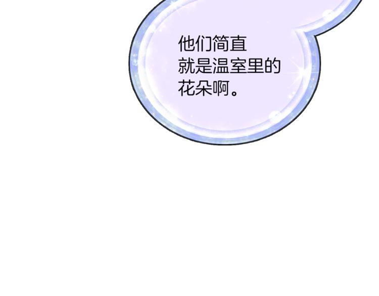 第20话 休假啦130