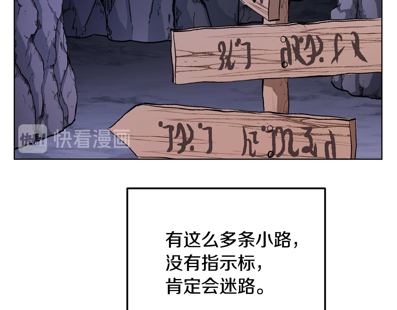 第56话 灵感57