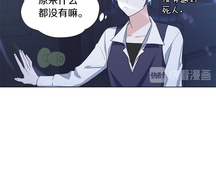 第4话 感受魔法139