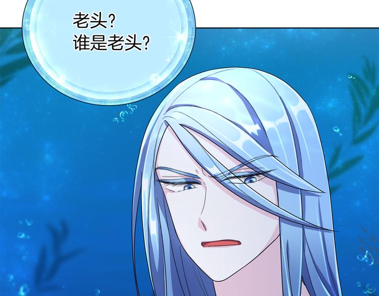 第3话 忘记你的存在144