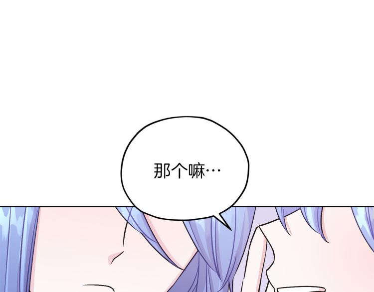 第36话 求饶157