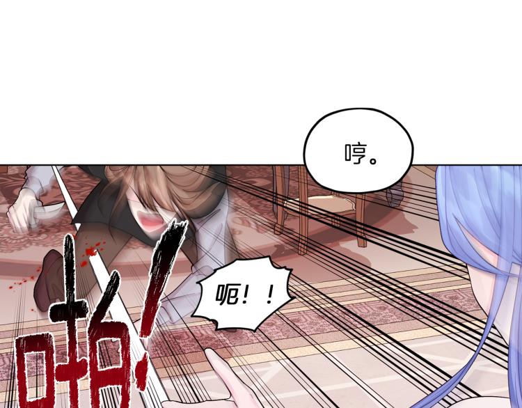 第35话 安静的去死吧152