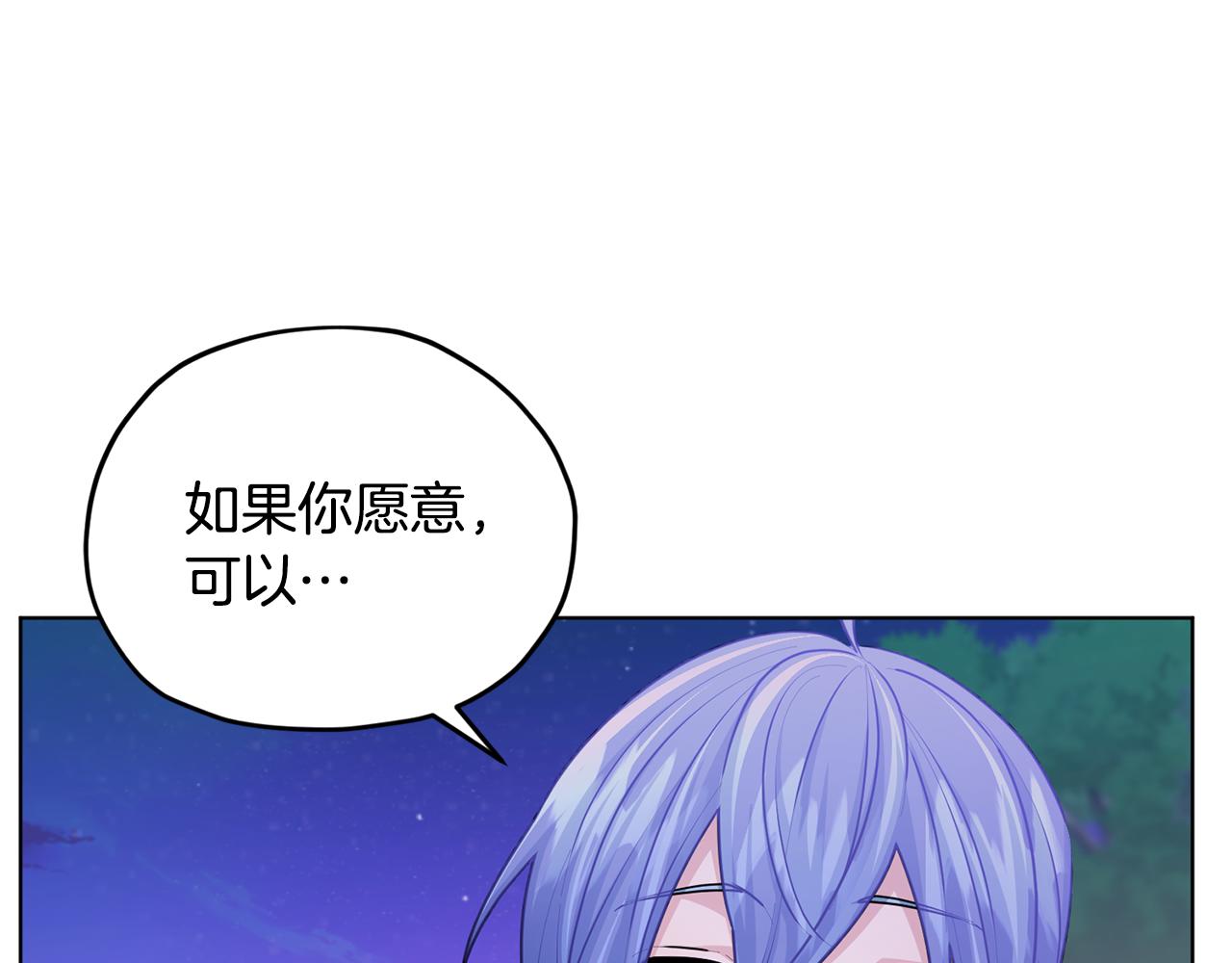 第54话 留在这里134