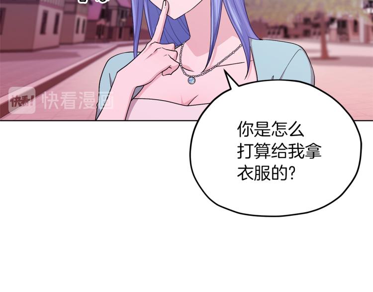 第32话 一起逛街74