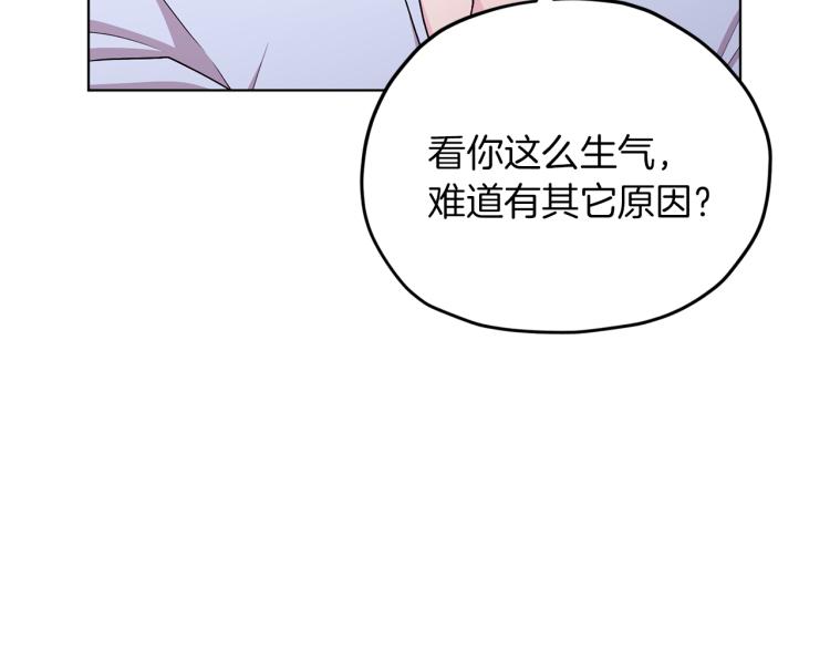 第38话 欢迎加入121