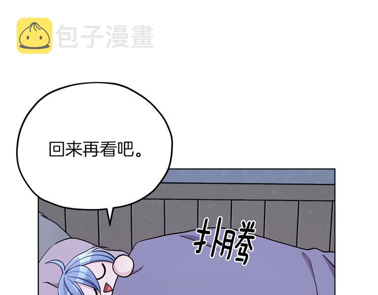 第20话 休假啦157
