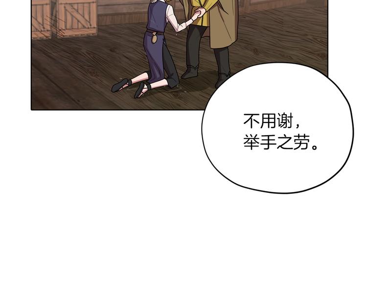 第6话 特别训练195