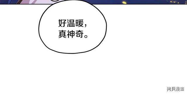 第16话159