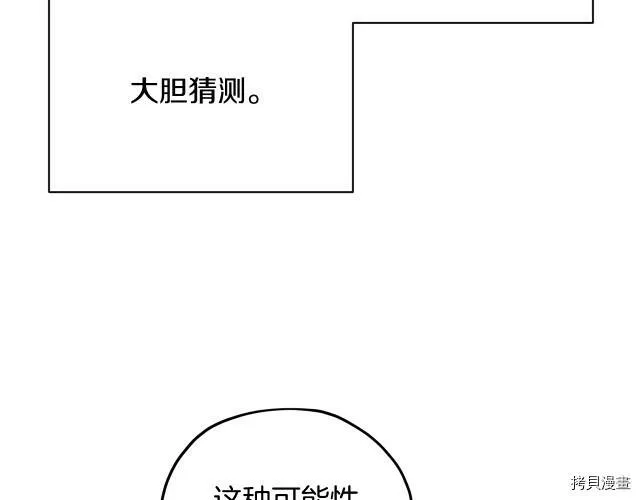 第14话110
