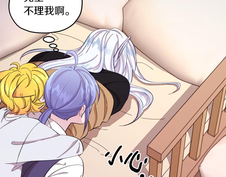 第40话 蓝精灵的感谢124