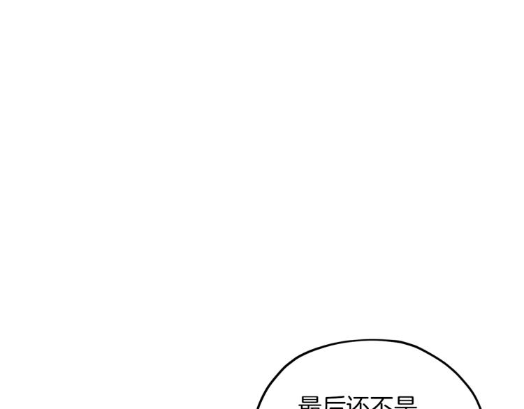 第34话 两幅面孔117