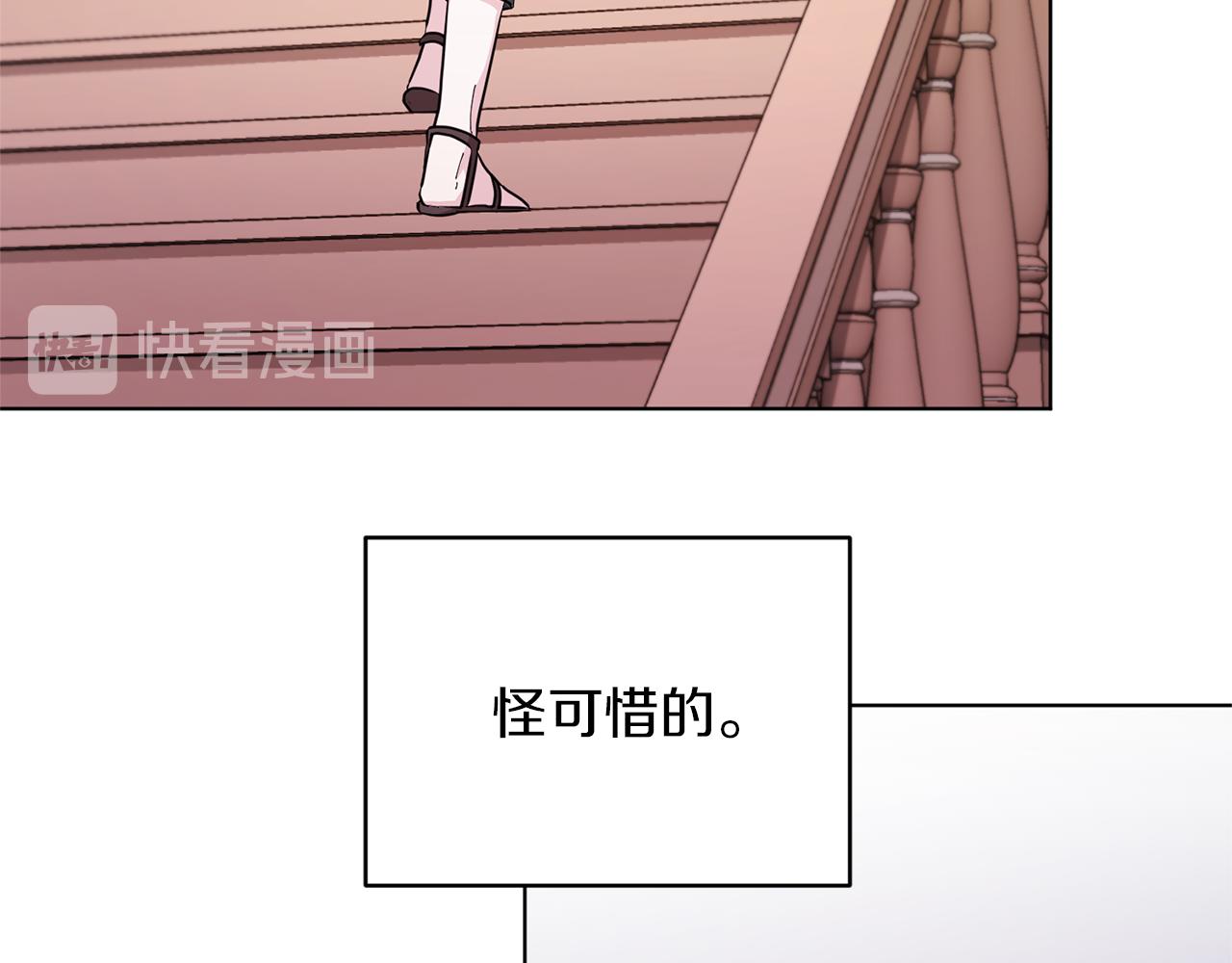 第45话 出航前55