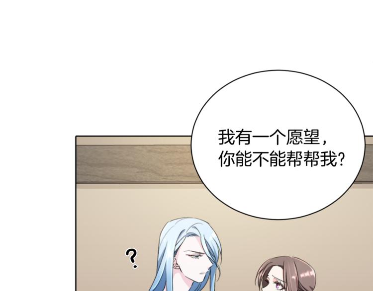 第0话 诞生38