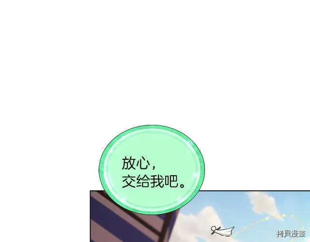 第30话55