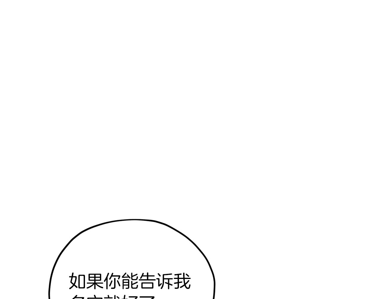 第44话 第一个任务150