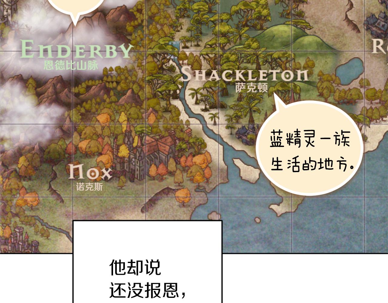 第45话 出航前51
