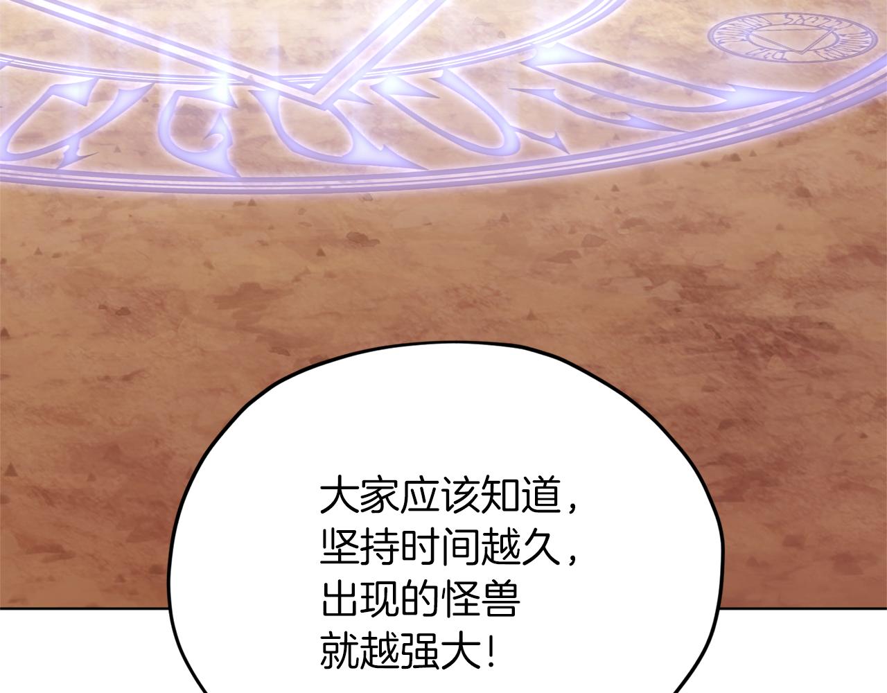 第45话 出航前147