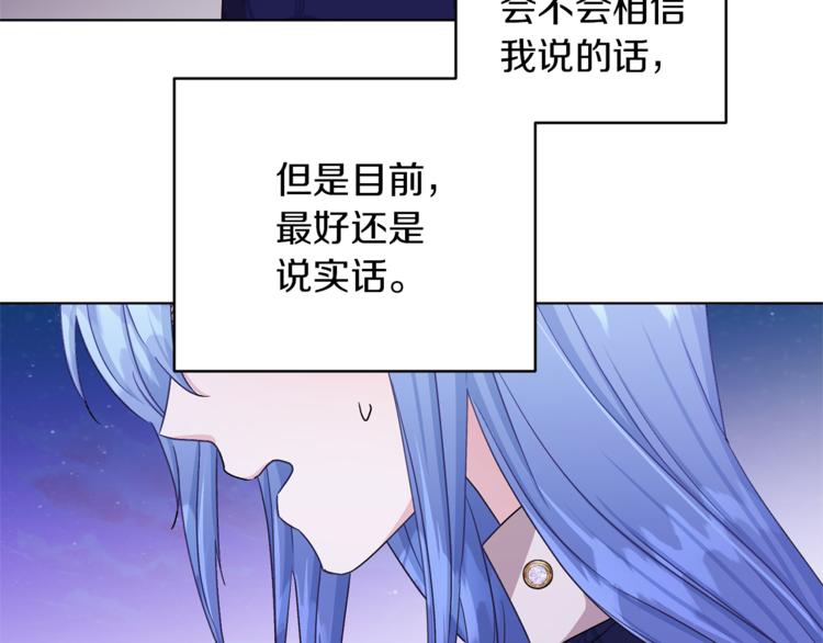 第27话 谁在搞鬼54