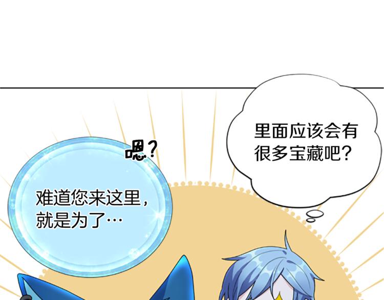 第4话 感受魔法109