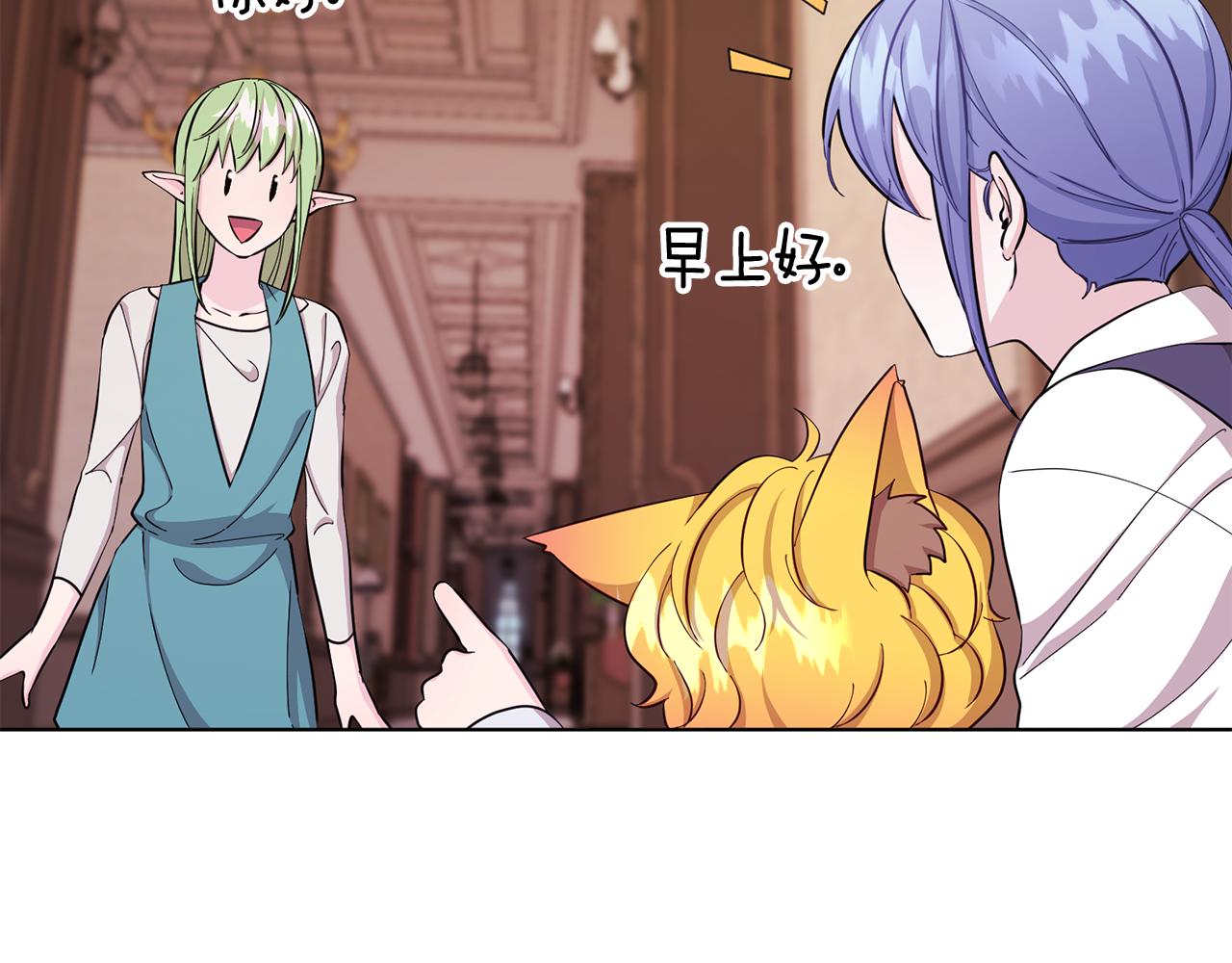 第42话 新人申告示52