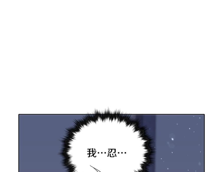 第2话 不是做梦54