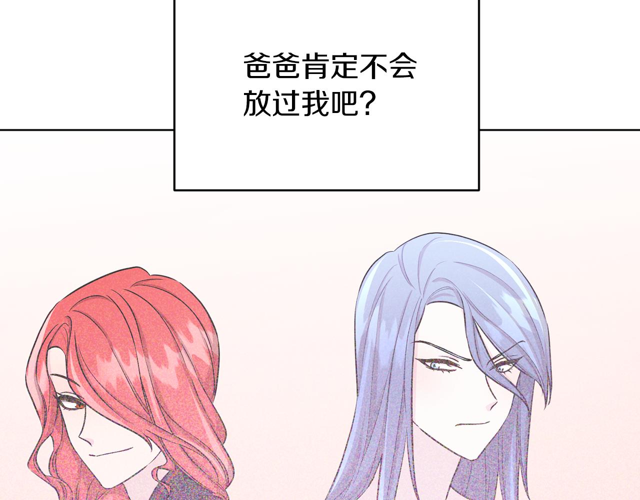 第41话 海音的魅力81