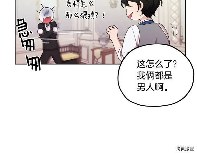 第10话129