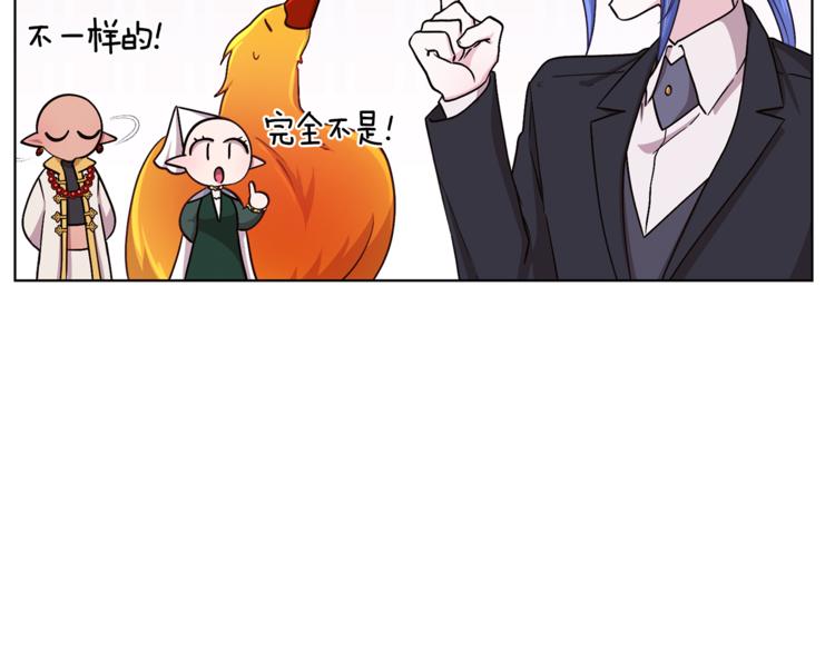 第21话 危险的狩猎62