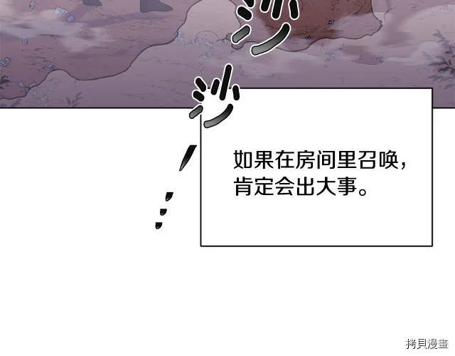 第16话71