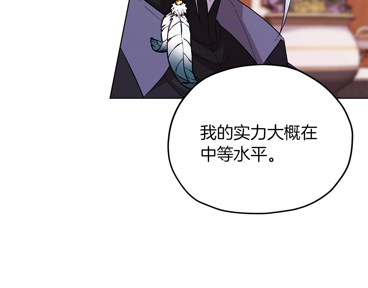 第45话 出航前20