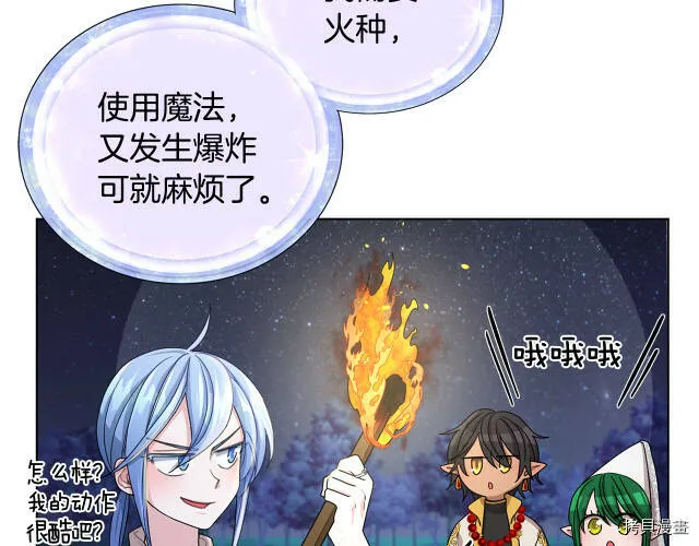 第16话142