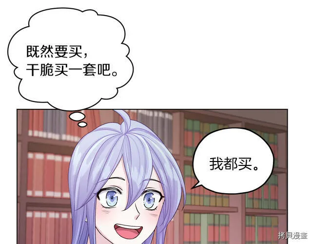 第30话145
