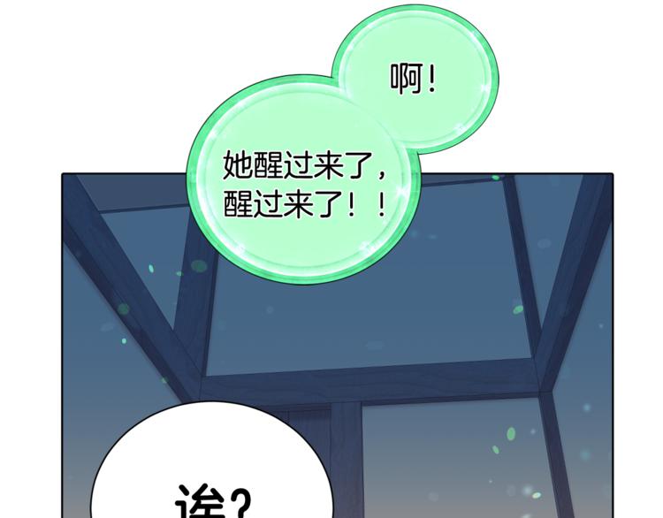 第1话 精灵王是我爸？146