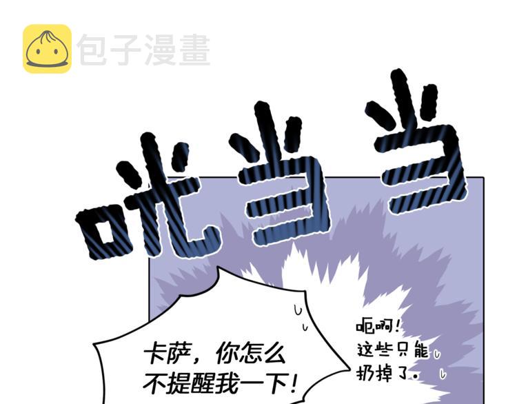 第6话 特别训练8