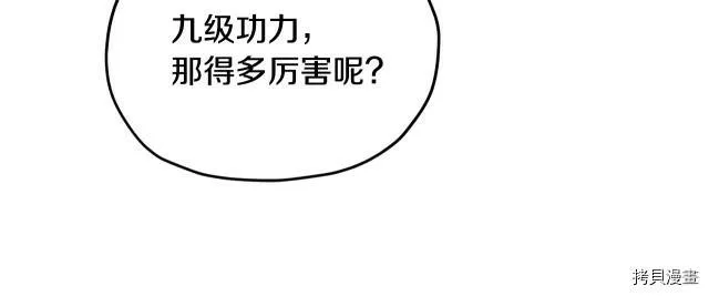 第14话114